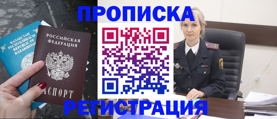 регистрация для дет. сада в Ростове